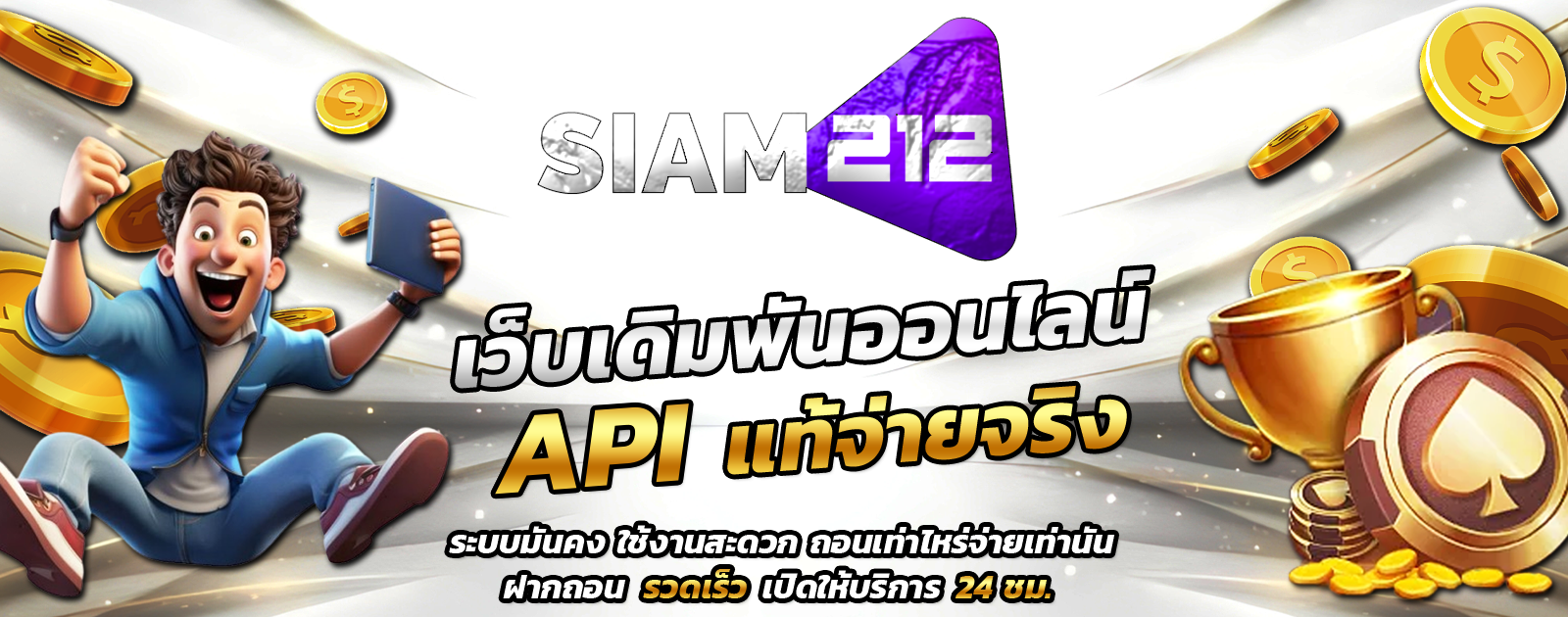 ปกช้อน 1 m69